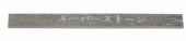 ARGOFILE Ceramic Superstone NSC4548 Brown 600G 0.8 x 4 x 40mm