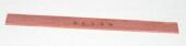 ARGOFILE Ceramic Superstone NSL110 Light Brown 300G 1 x 10 x 100mm