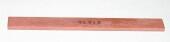 ARGOFILE Ceramic Superstone NSL310 Light Brown 300G 3 x 10 x 100mm
