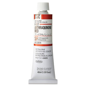 Holbein Artists Oil 40ml