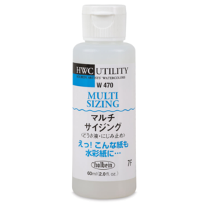 Holbein Multi Sizing Medium 200ml