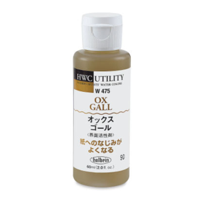 Holbein Watercolour Medium Ox Gall 60ml