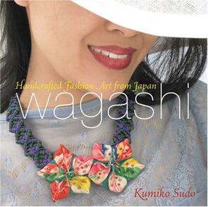 Breckling Press Wagashi