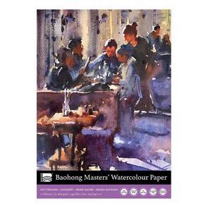 Baohong Masters' Pure Cotton Watercolour Pad, Hot Pressed 300gsm