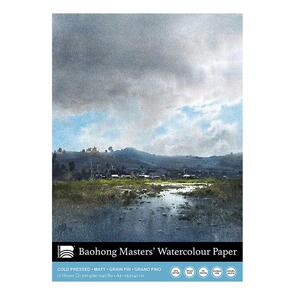 Baohong Masters' Pure Cotton Watercolour Pad, Cold Pressed 300gsm