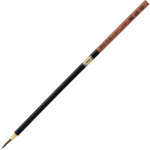 KURETAKE ZIG CARTOONIST MENSO BRUSH  Fine