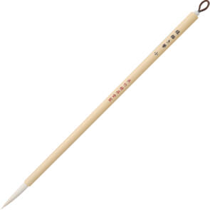 KURETAKE SENGAKI BRUSH / Small