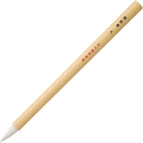 KURETAKE KUMADORI BRUSH / Large