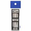 Olympus Sashiko Needles 2 Pcs - Long & short