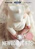 Heirloom Newborn Gifts
