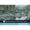 Baohong Masters' Pure Cotton Watercolour Block - Cold Pressed 300gsm